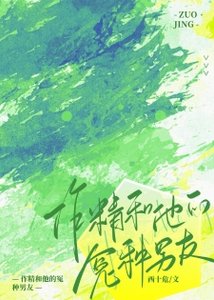 就他?