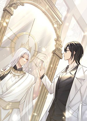 製作遊戲後成為創世神
